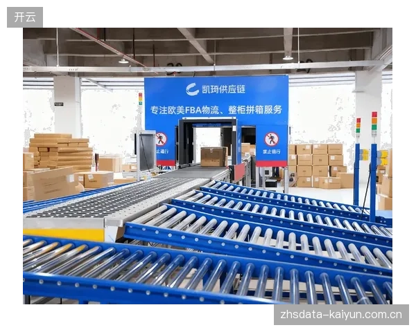 创新周期 备用链路加固体育服务供应链 保障极端稳定